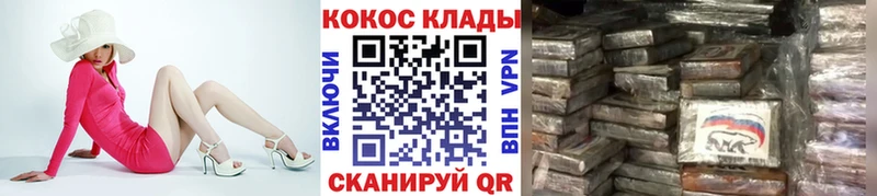 Где найти наркотики Сысерть COCAIN Меф Гашиш Каннабис