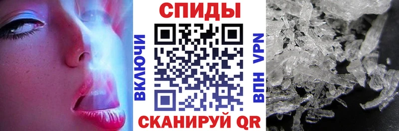 MEGA маркетплейс Сысерть Amphetamine 97%