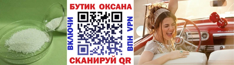 БУТИРАТ жидкий экстази  Сысерть 