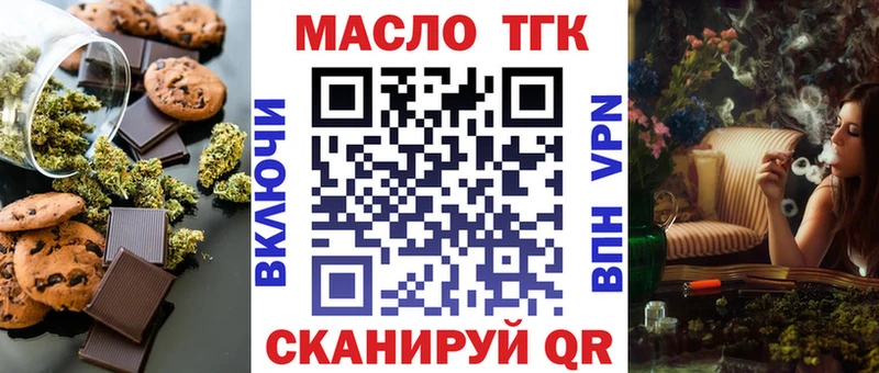 Canna-Cookies марихуана  Сысерть 
