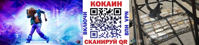 Кокаин 98%  купить наркоту  Сысерть 