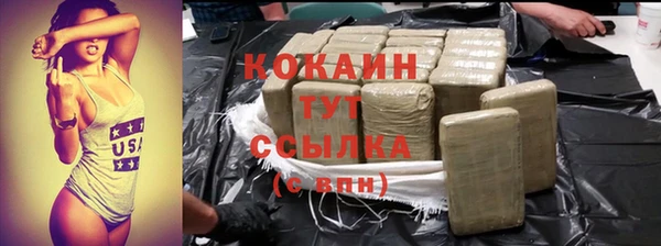 кокаин перу Алзамай
