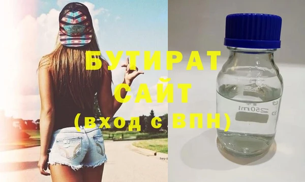 гашик Абинск