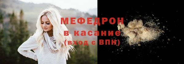 прущие грибы Абдулино