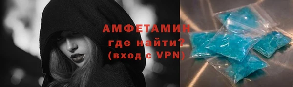 прущие грибы Абдулино