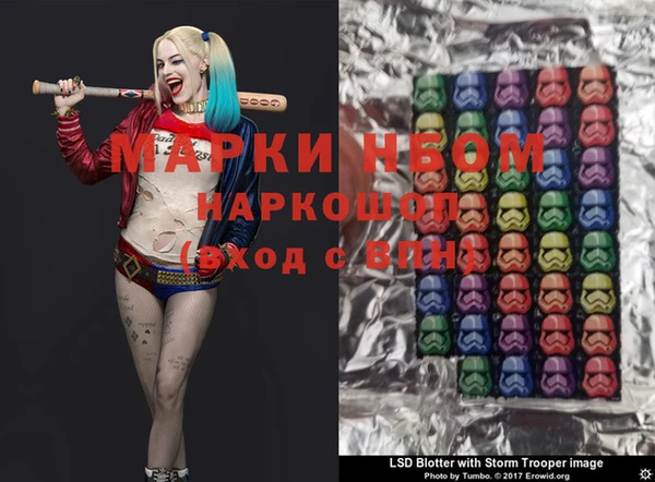 гашик Абинск