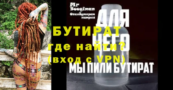 прущие грибы Абдулино