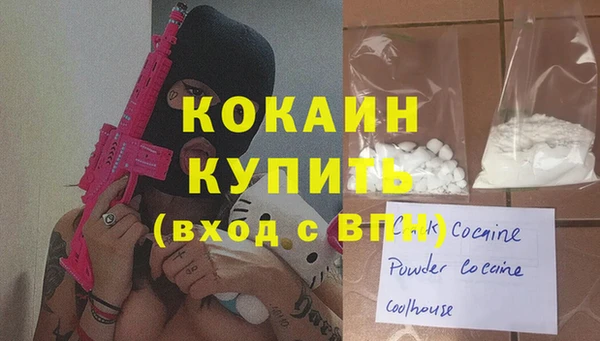 бутик Абаза