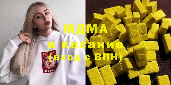 бутик Абаза