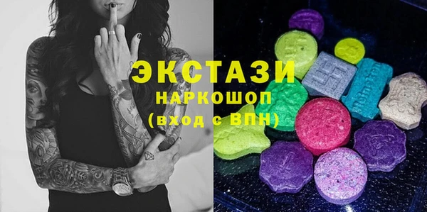 гашик Абинск