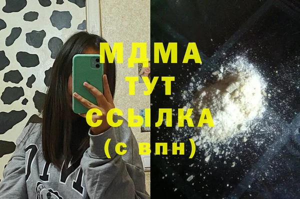 бутик Абаза