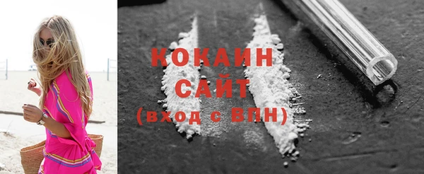 синтетический гашиш Арсеньев