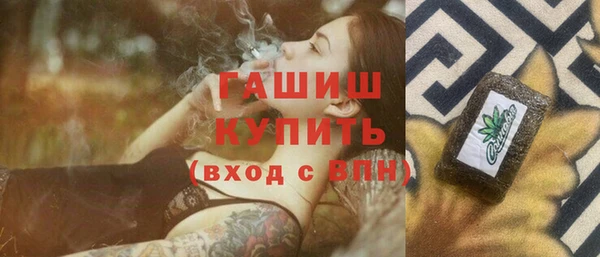 бутик Абаза