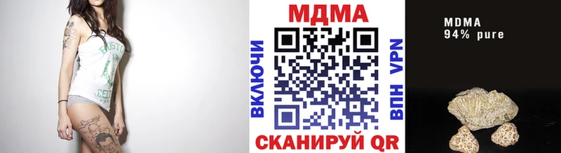MDMA молли  Сысерть 