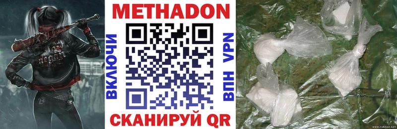 где найти   Сысерть  Метадон кристалл 