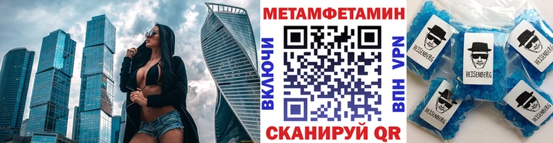 наркотики  Сысерть  Первитин пудра 