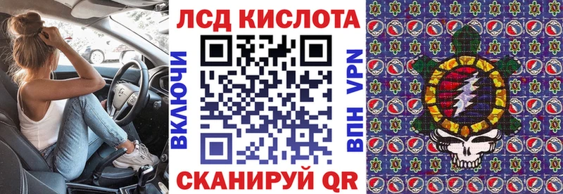 Марки N-bome 1,8мг  Сысерть 