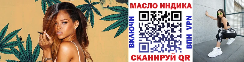 ТГК вейп  даркнет формула  Сысерть 